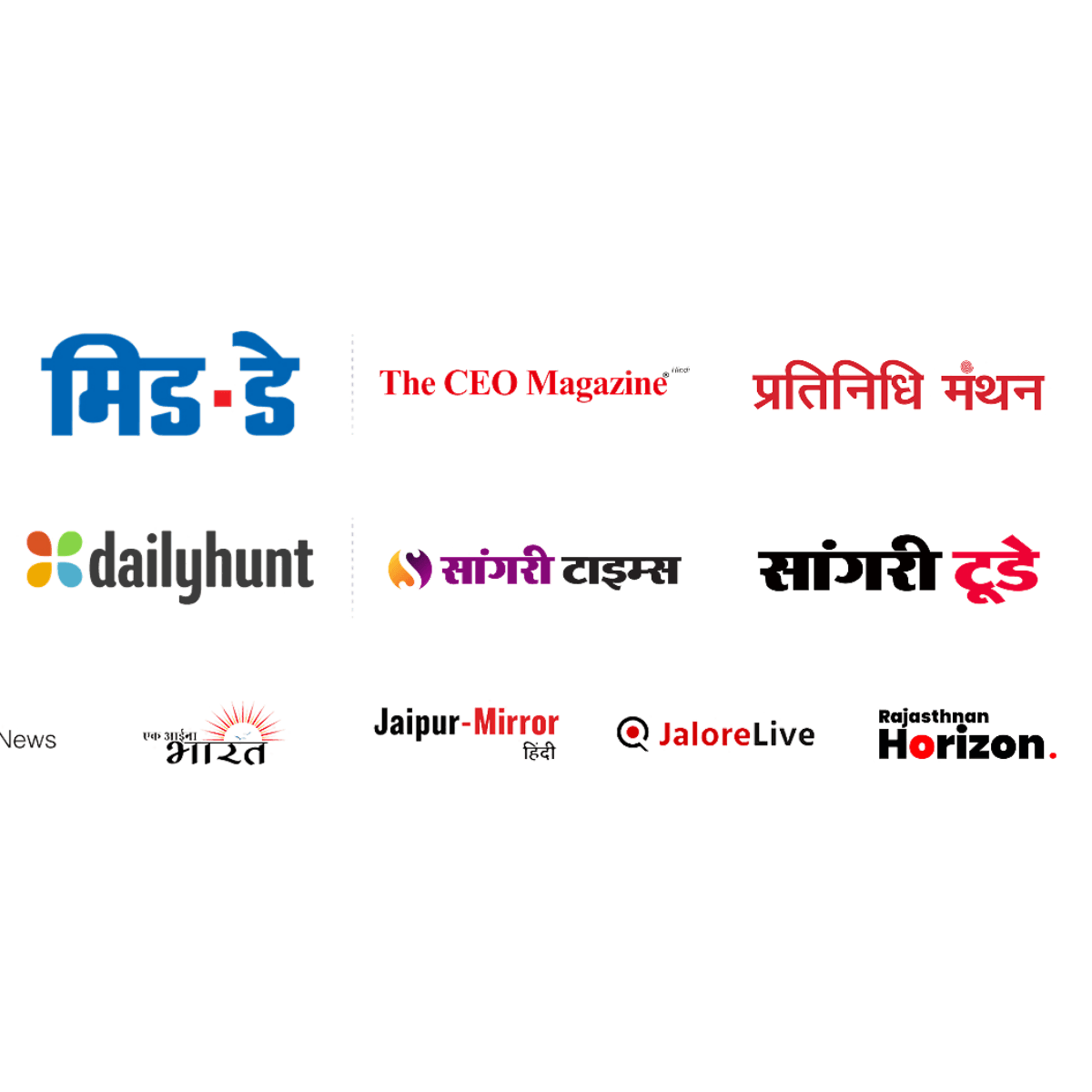 Hindi Wire Press Release package